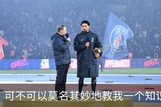 可不可以莫名其妙地教我一个知识? 网友：我的失眠终于有救了
