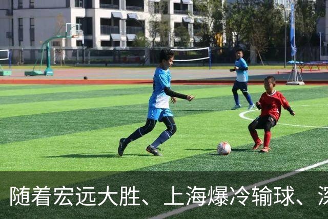 随着宏远大胜、上海爆冷输球、深圳惨败58分，CBA又乱了！最新联赛积分榜如下