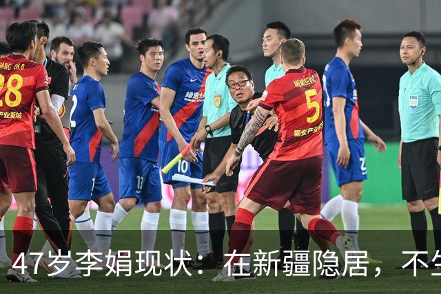 47岁李娟现状：在新疆隐居，不生娃不上班，已10年没见过母亲